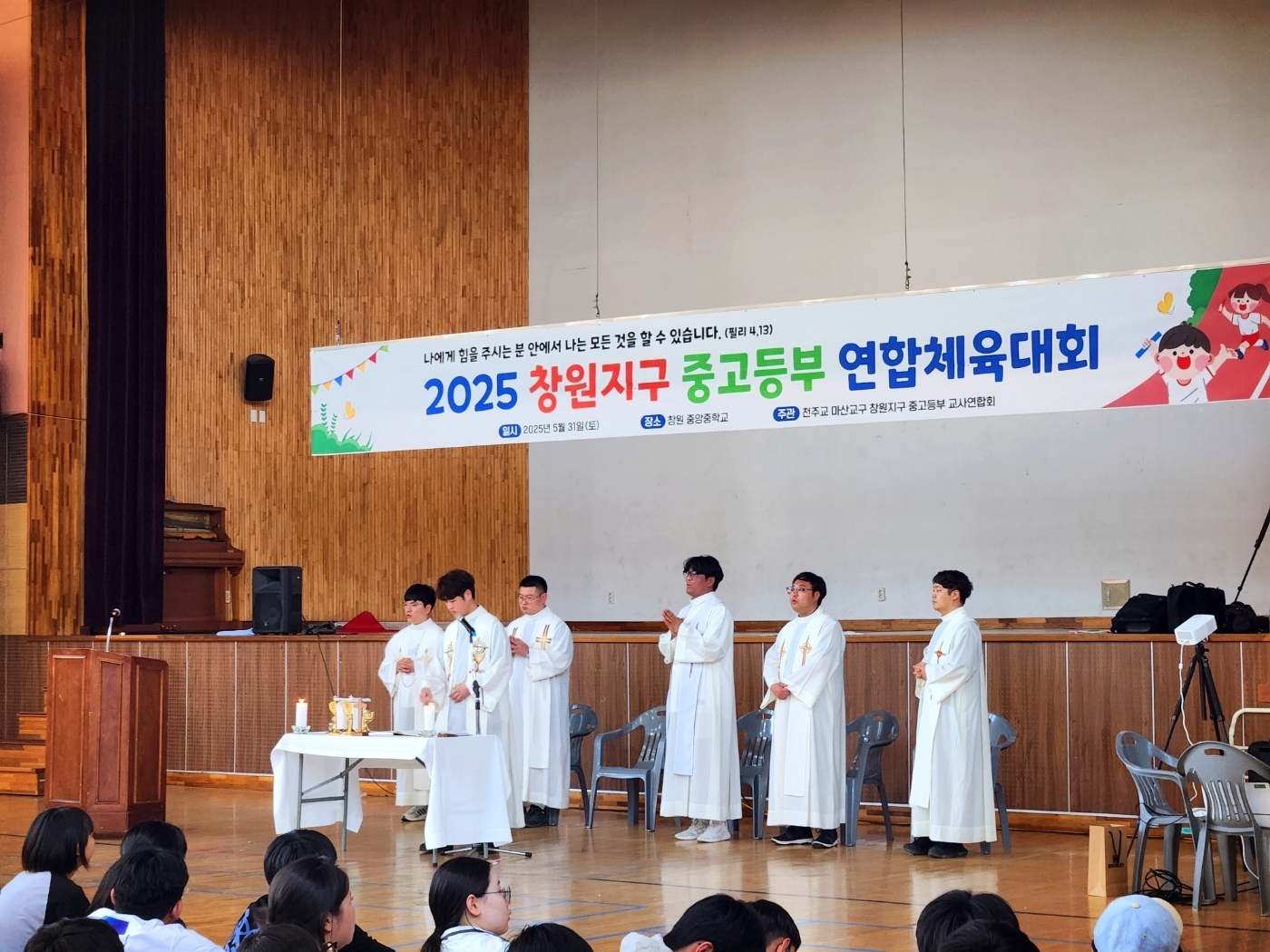 20250531창원지구중고등부체육대회8.jpg