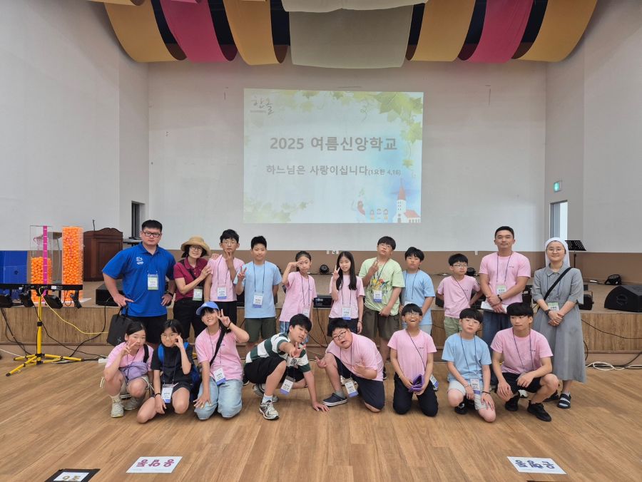 20250805_6 초등부캠프(제천 청소년수련원)9.jpg