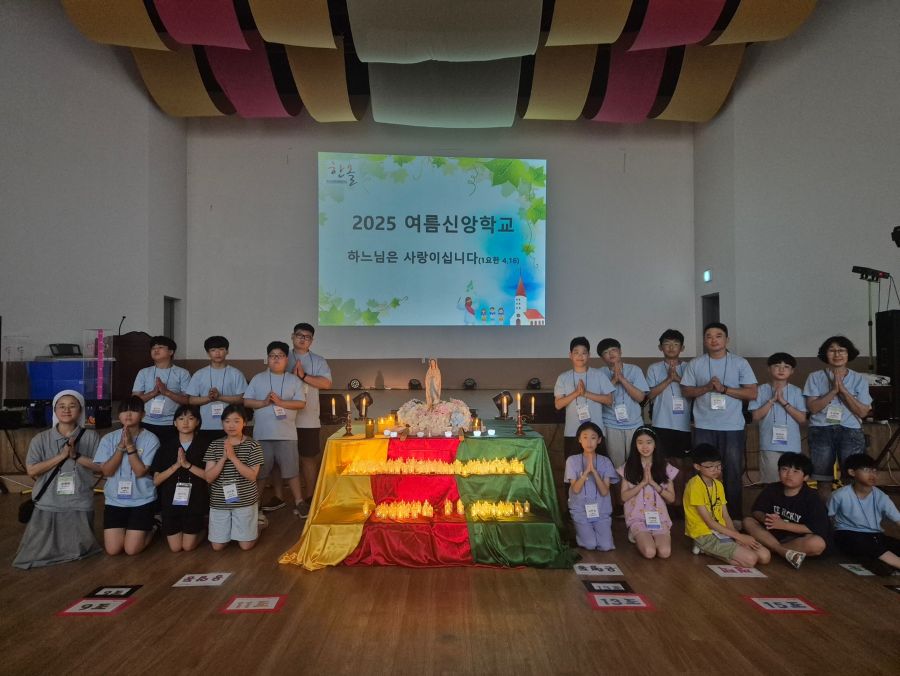 20250805_6 초등부캠프(제천 청소년수련원)8.jpg