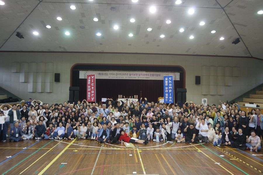 20251019본당의날25주년4.jpg